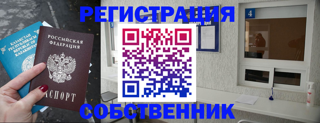 прописка поиск в Новой Ляле