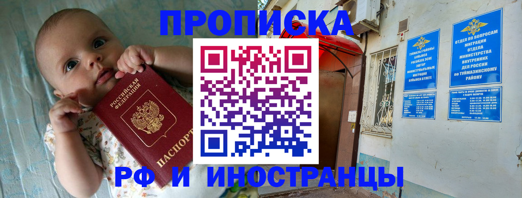 найти адрес прописки в Новой Ляле