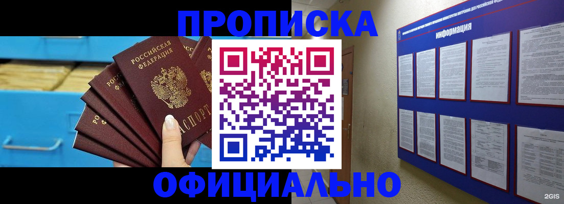 прописка поиск в Новой Ляле